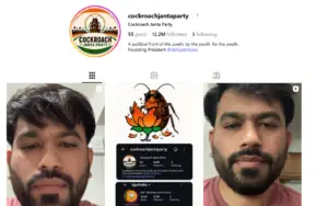 cockroach janta party